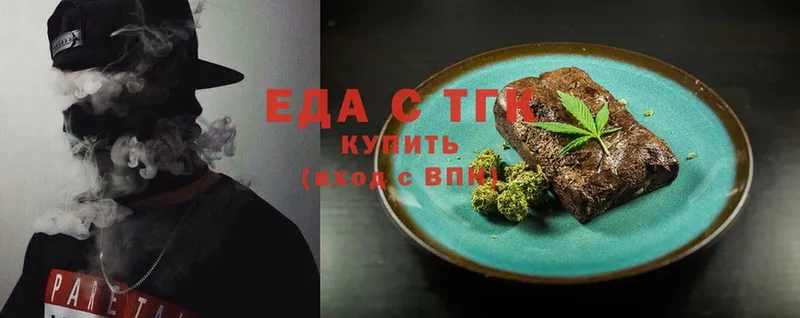 kraken вход  Джанкой  Cannafood марихуана 