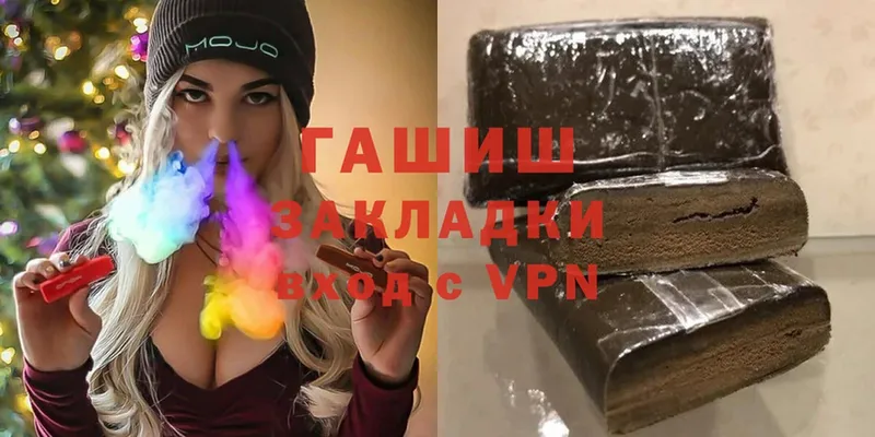 МЕГА ссылка  Джанкой  ГАШ VHQ 