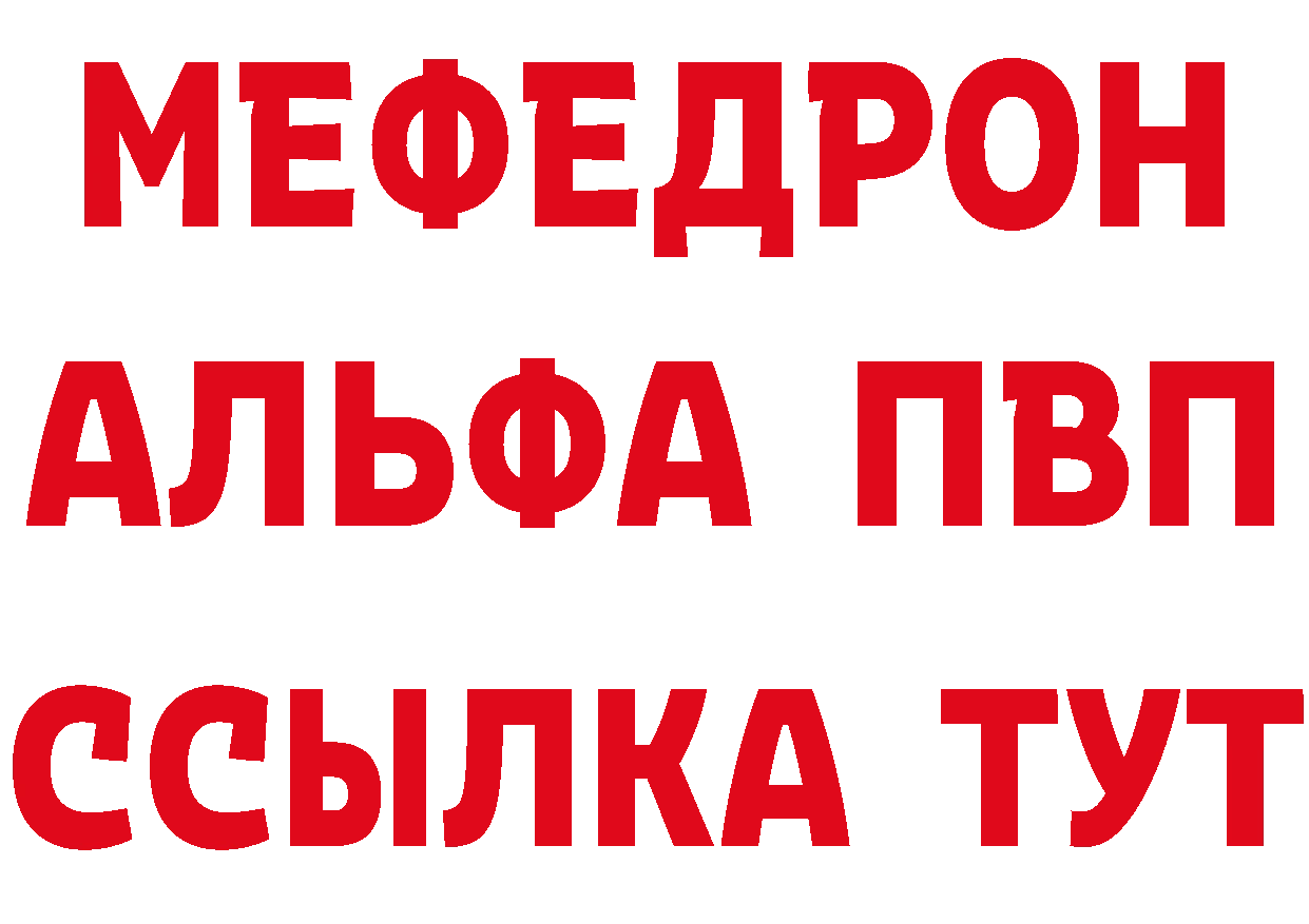 КЕТАМИН ketamine tor мориарти гидра Джанкой