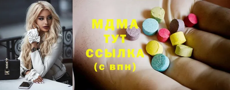 MDMA Molly  Джанкой 